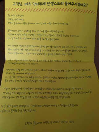 꼬부랑머리카락님이 올린 리뷰 사진 3