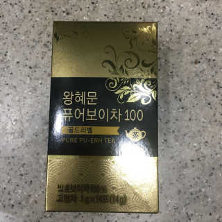 넥스트비티 왕혜문 퓨어 보이차 100 골드라벨 — 4점을 준 리뷰어가 2017년 12월 올린 사용 사진