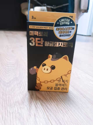 윤채님이 올린 리뷰 사진 2