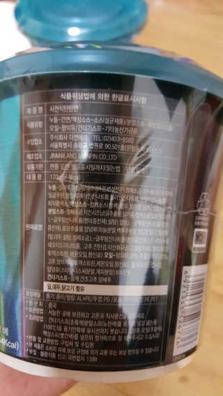 진정한님이 올린 리뷰 사진 2