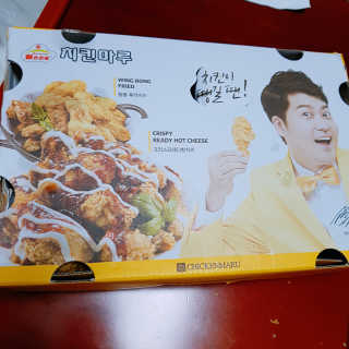 [치킨마루]-  빠사칸레드 + 콜라 500ml — 5점을 준 리뷰어가 2019년 5월 올린 사용 사진