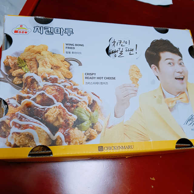 [치킨마루]-  빠사칸레드 + 콜라 500ml 리뷰 사진
