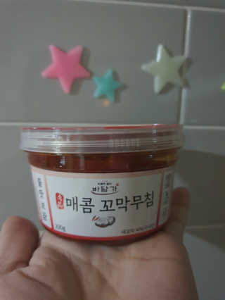 삼남매맘님이 올린 리뷰 사진 2