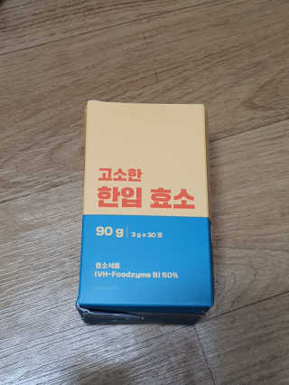 o7902o님이 올린 리뷰 사진 1