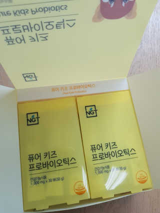 네츄럴굿띵스 퓨어 키즈 프로바이오틱스 60포 — 5점을 준 리뷰어가 2019년 8월 올린 사용 사진