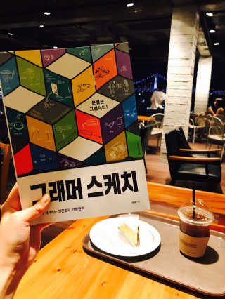 HeesuKim님이 올린 리뷰 사진 1