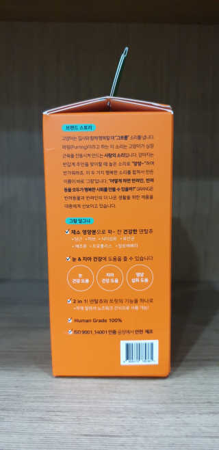 지혴님이 올린 리뷰 사진 2