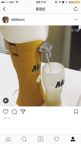 맥스 크림탑메이커 — 4점을 준 리뷰어가 2017년 9월 올린 사용 사진