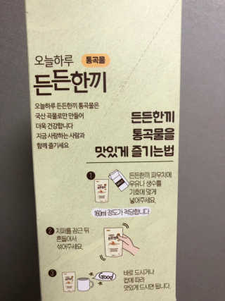 모찌님이 올린 리뷰 사진 2