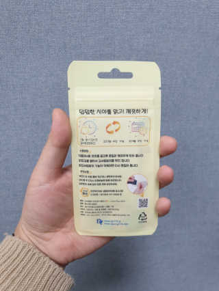 김서림방지 안경닦이 Magic Anti Fog Cloth 렌즈 김서림방지 클리너 — 5점을 준 리뷰어가 2019년 11월 올린 사용 사진