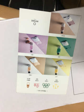 인테이크 밀스 3.0 Trial Kit(보틀형 5종) — 2.5점을 준 리뷰어가 2017년 4월 올린 사용 사진