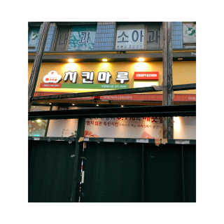 혜쁘님이 올린 리뷰 사진 2