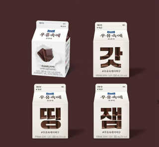 [매일유업] 우유속에 어쩌구_3개 세트 모바일 쿠폰 — 4.5점을 준 리뷰어가 2019년 10월 올린 사용 사진