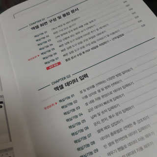 은아님이 올린 리뷰 사진 3