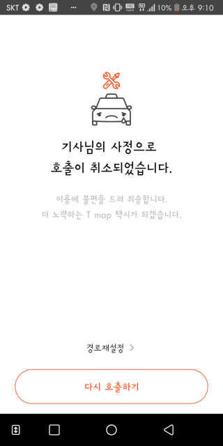 아보카도올리브님이 올린 리뷰 사진 1