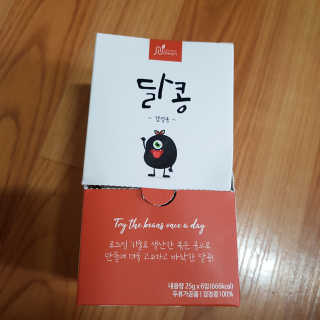 [정선드림] 착한 먹거리 달콩 검정콩 1set — 4점을 준 리뷰어가 2019년 6월 올린 사용 사진