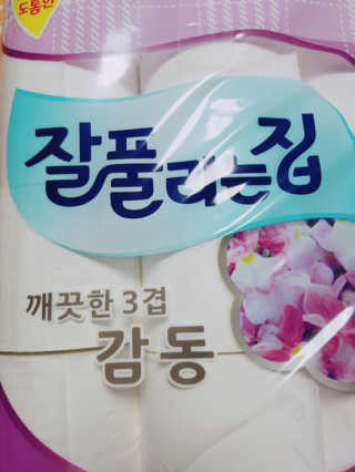 뚜시님이 올린 리뷰 사진 1