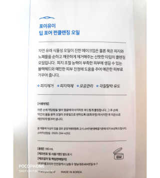오똑하지님이 올린 리뷰 사진 2