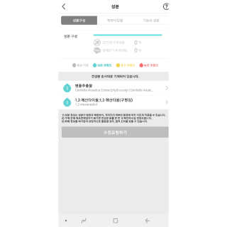AHC 에이 에이치 씨 미니멀 10 워터리 에센스 — 4.33점을 준 리뷰어가 2018년 11월 올린 사용 사진