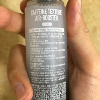 다슈코리아 다슈 볼륨 카페인 파워 에어부스터 120ml — 4점을 준 리뷰어가 2019년 6월 올린 사용 사진