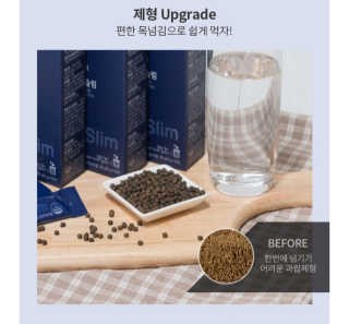 똥기사의 케이푸드 화이버슬림 — 5점을 준 리뷰어가 2020년 3월 올린 사용 사진
