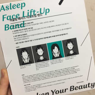 어웨이크어슬립 어슬립 페이스 리프트업 밴드 — 3.5점을 준 리뷰어가 2018년 6월 올린 사용 사진