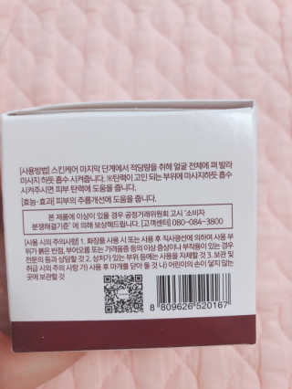 요정귀님이 올린 리뷰 사진 1