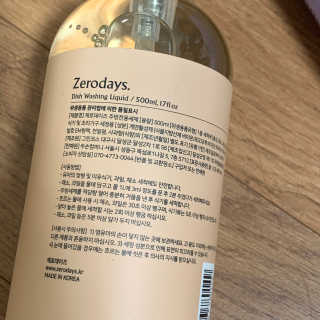 제로데이즈 천연 주방전용세제 + 여성속옷세제 — 5점을 준 리뷰어가 2020년 1월 올린 사용 사진