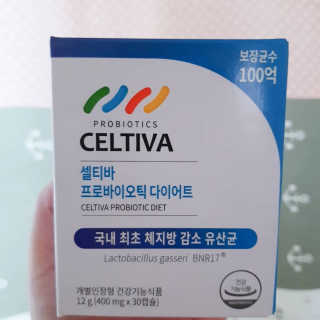 [셀티바] 프로바이오틱 다이어트 — 4점을 준 리뷰어가 2019년 8월 올린 사용 사진