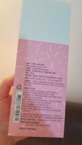 🍑🍑🌷ssun011🌷0🍑🍑님이 올린 리뷰 사진 4