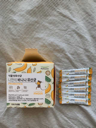 [풀무원] 나한테 바나나 유산균 — 4점을 준 리뷰어가 2020년 3월 올린 사용 사진