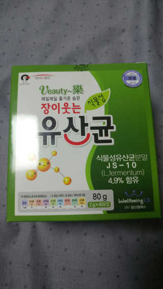 유영경님이 올린 리뷰 사진 2