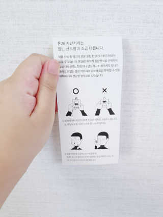톤28 유기농 블루라이트 방어 UV 차단거리 건성용 B1 — 5점을 준 리뷰어가 2019년 5월 올린 사용 사진