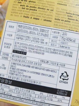 공주z님이 올린 리뷰 사진 4