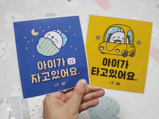 심통젖병치발기 — 5점을 준 리뷰어가 2018년 4월 올린 사용 사진