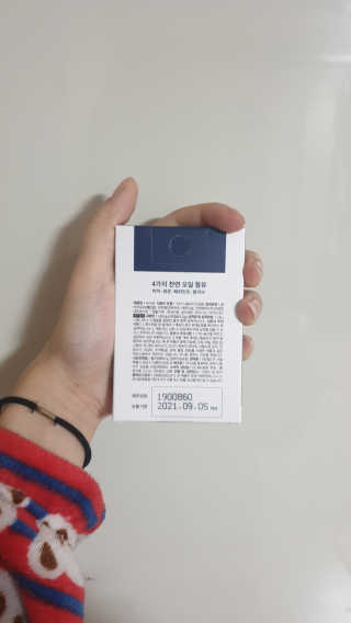 루잉루잉님이 올린 리뷰 사진 2