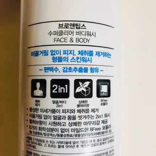 tastegood님이 올린 리뷰 사진 2