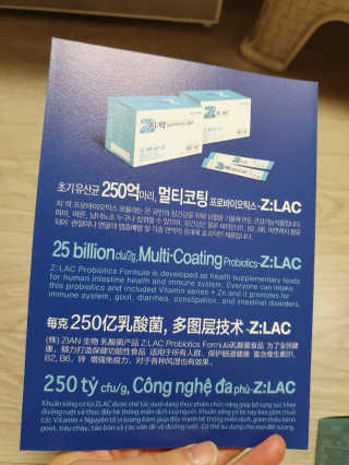 지노바 지락프로바이오틱스포뮬라 — 5점을 준 리뷰어가 2019년 11월 올린 사용 사진