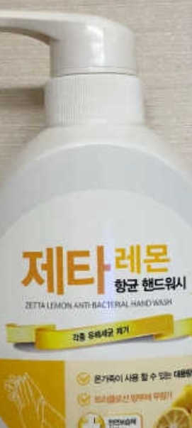 김혜원님이 올린 리뷰 사진 1