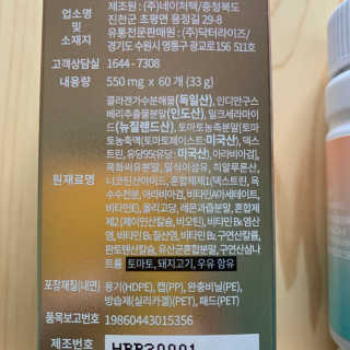 공팔빠순2님이 올린 리뷰 사진 2