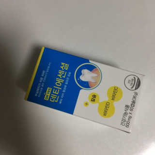 도미노님이 올린 리뷰 사진 2