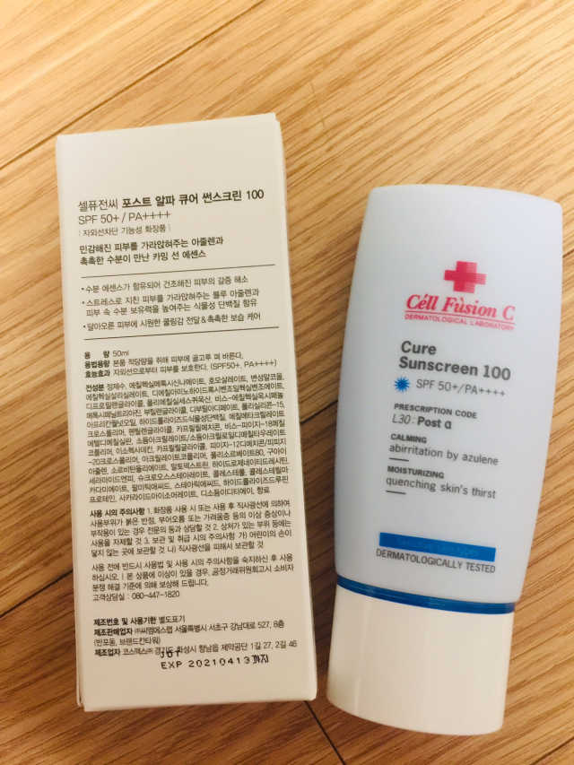 셀퓨전씨-포스트알파 큐어 썬스크린 100 리뷰 사진