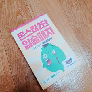 뚜디니님이 올린 리뷰 사진 1