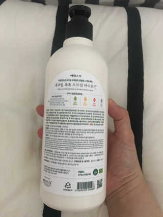 (주)에네스티 내추럴 촉촉  오트밀 바디로션 500ml — 5점을 준 리뷰어가 2019년 9월 올린 사용 사진