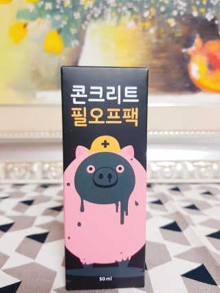 유정님이 올린 리뷰 사진 1
