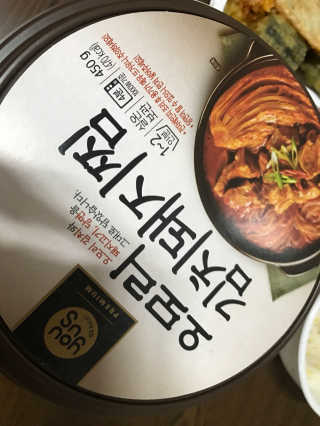 GS25 YOU US  오모리김치돼지찜 — 3.17점을 준 리뷰어가 2018년 3월 올린 사용 사진