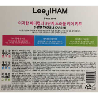 이지함 메디컬러 핑크원 블루원 그린원 — 3.5점을 준 리뷰어가 2019년 6월 올린 사용 사진