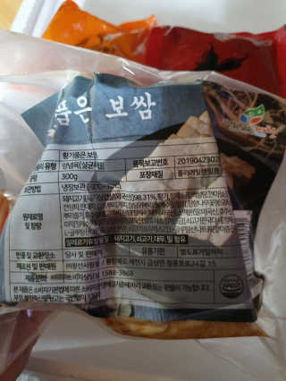 김영일님이 올린 리뷰 사진 1