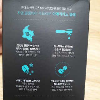 (주)쟈뎅 쟈뎅 에스프레소 스틱 [블랙+헤이즐넛 set] — 5점을 준 리뷰어가 2020년 3월 올린 사용 사진