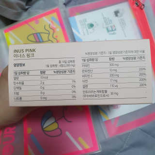 이너스코리아 이너스핑크 — 5점을 준 리뷰어가 2019년 9월 올린 사용 사진